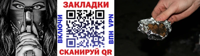 Наркотические вещества Покров Амфетамин  Alpha-PVP  МЕФ  Марихуана  ГАШИШ 