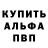 КЕТАМИН VHQ KGZ Alai