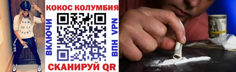 Кокаин FishScale  Покров 