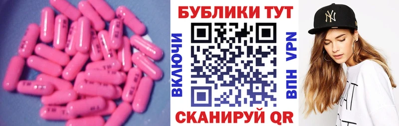 Экстази Punisher  где продают   гидра ссылки  Покров 