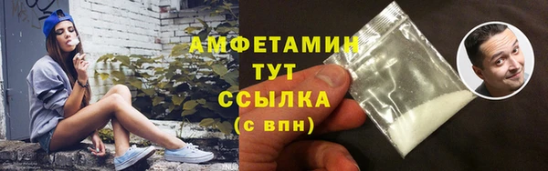 метамфетамин Алзамай