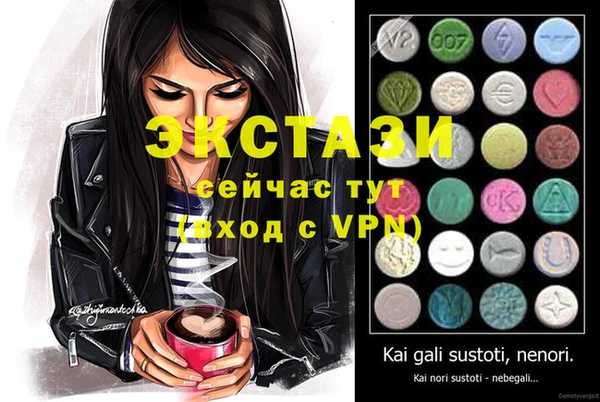 метамфетамин Алексин