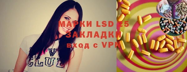 прущий лед Алексеевка