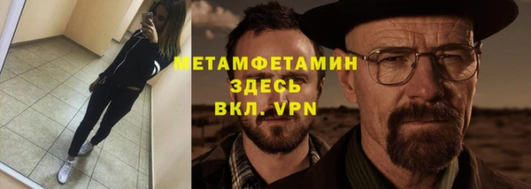 метамфетамин Алзамай