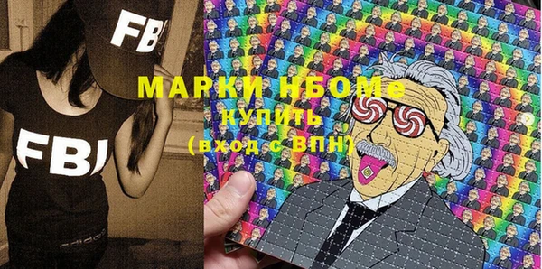 метамфетамин Алзамай