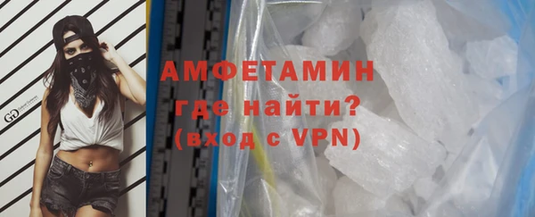 метамфетамин Алзамай