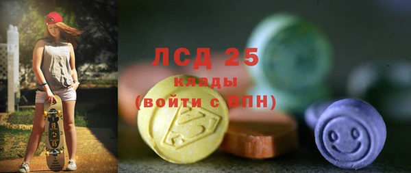 метамфетамин Алзамай