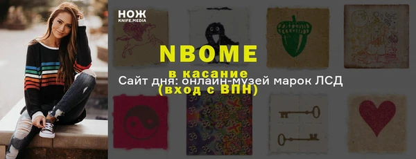 метамфетамин Алзамай