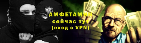 метамфетамин Алзамай