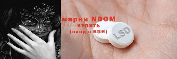 метамфетамин Алзамай