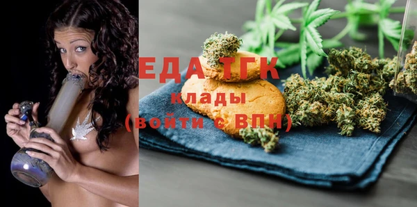 метамфетамин Алексин