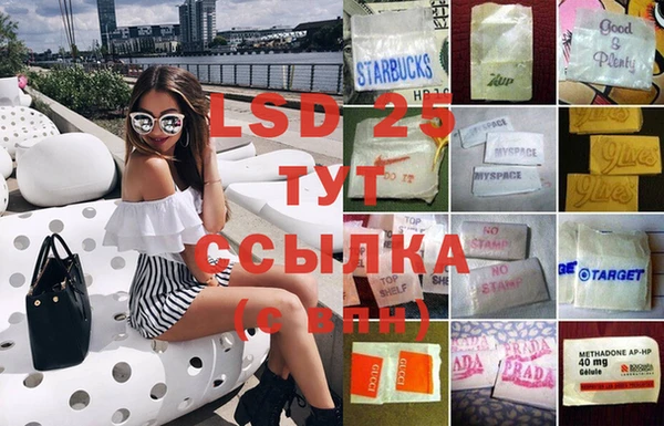 метамфетамин Алзамай