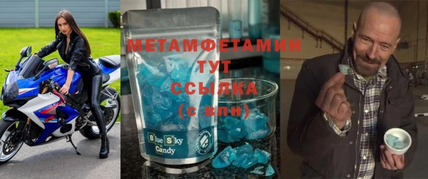метамфетамин Алзамай