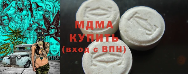 метамфетамин Алексин