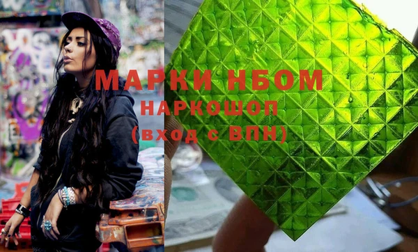 метамфетамин Алзамай