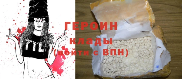 гашишное масло Снежногорск