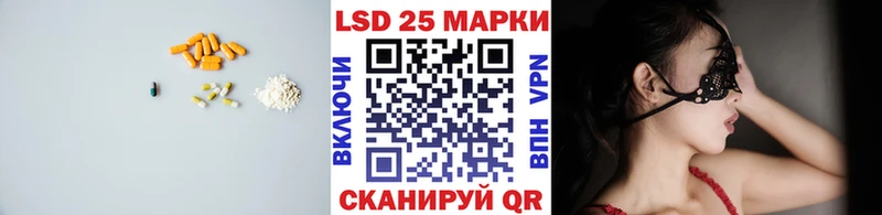 Лсд 25 экстази кислота  Покров 