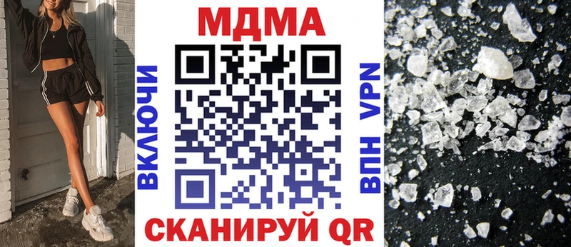 площадка какой сайт  купить наркотики цена  Покров  MDMA молли 