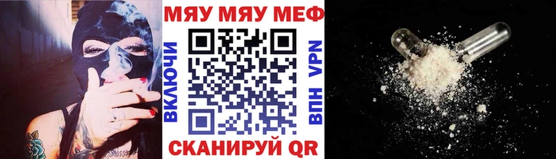 закладка Покров Мефедрон 4 MMC