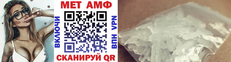 omg как войти  Покров  МЕТАМФЕТАМИН Methamphetamine 