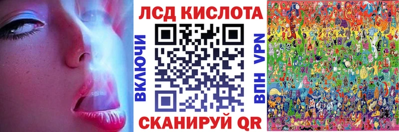 Марки 25I-NBOMe 1,5мг  Покров 