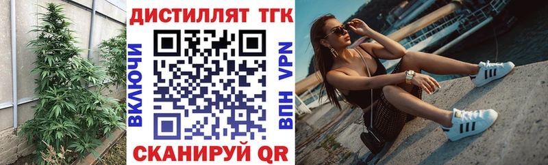 ТГК THC oil  наркотики  Покров 